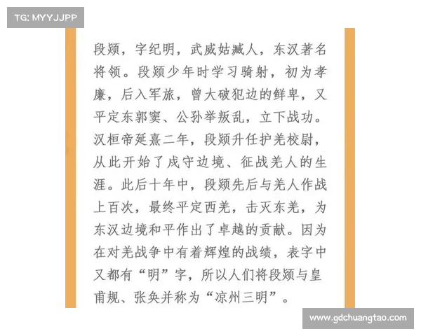 深度解析蒙犽：古代中国战略家与军事领导力的智慧与遗产