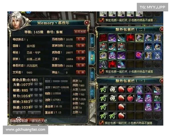 御龙在天狂斧技能使用全攻略与实战技巧分享助你轻松制霸战场