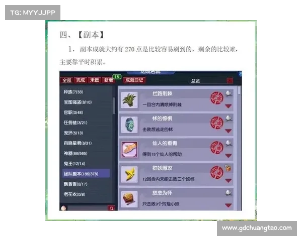 梦幻西游单机版5大必知攻略技巧助你轻松上手与高效提升