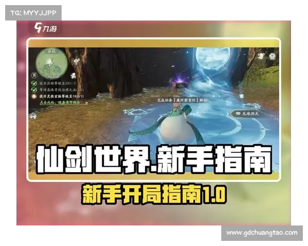 提升仙剑三游戏体验的窗口化技巧及优化设置详解