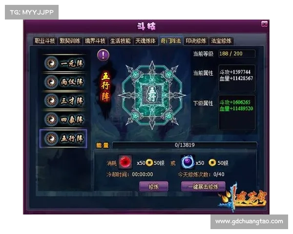 《仙侣2》五大必做冒险活动揭秘 助你轻松提升战力与修炼效率