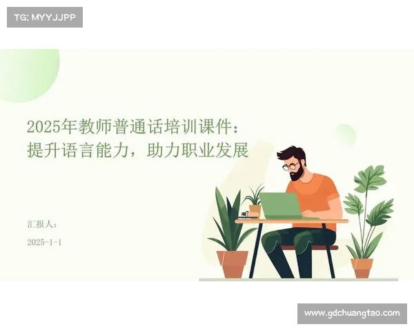 东超词汇深度解读与实例应用分享助力语言理解与表达提升