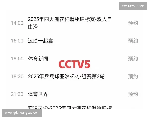 亚洲杯赛程全解析：2022与2023年赛事安排与看点分析